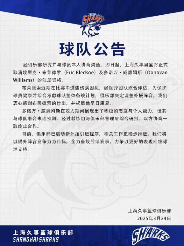 1742824546083059862.jpg 上海官方.jpg