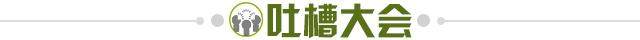 【夜读】​梅西续约受阻 巴黎：我们一直在这里